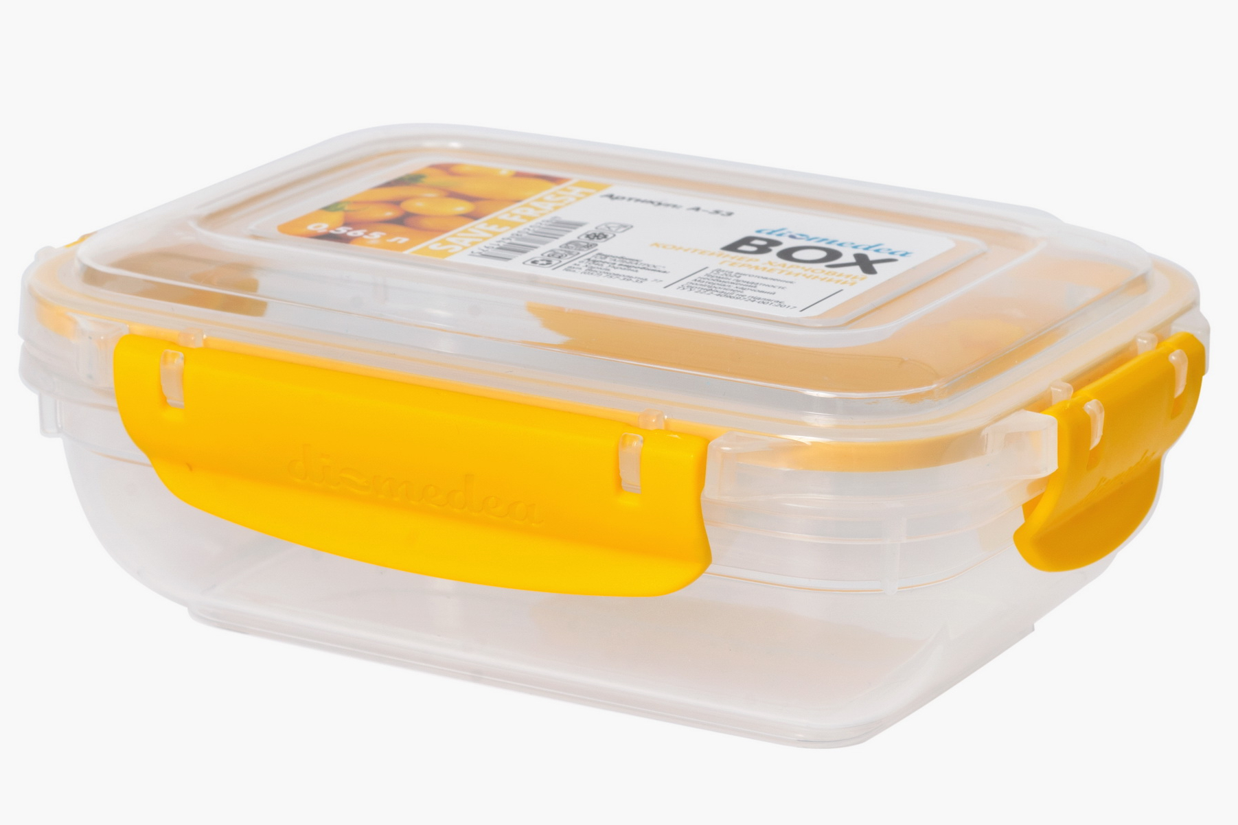 Контейнер для харчових продуктів з кришкою Diomedea №53 565 мл жовтий